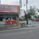 영인개발