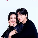 eye you | [OTT 관람] 일본드라마 Eye Love You / アイラブユー 후기