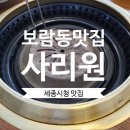 보람동_금강시티타워 앞 이미지