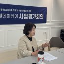 노인요양시설효구미실버힐