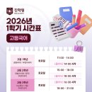 진학원 - 고양시 일산동구 일산로 202 | 진학원