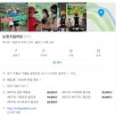 음악방송장치5(안성천) | 서울근교 아이랑 체험하기 좋은 가평 놀거리 국내 최장길이 짚라인 6개코스 체험 후기! [브릿지짚라인]