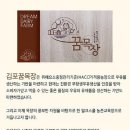 새솔목장 네이버블로그