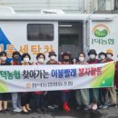 함덕3구경로당 이미지