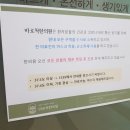청주바로척한의원 이미지