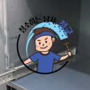 청소하는남자 이미지