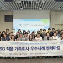 울산북구장애인복지관 | 울산북구장애인복지관에서 탄소중립·ESG 우수사례 벤치마킹 실시