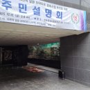 영등포구 | 영등포구 영등포동6가 CCTV 수리 씨씨티비 모니터 고장
