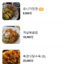 레인보우차이홍 이미지