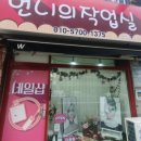 여언니네일