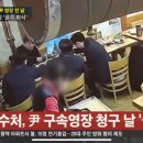 돼지잡은날 공수처 직원들 고기먹은걸로 터는 좆선TV 이미지