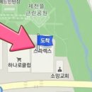 지에프정형외과의원 티스토리