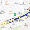 청량리롯데한양사랑공인중개사사무소 이미지