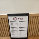 부엌우동집 이미지