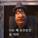 SOUL(쏘울) 이미지