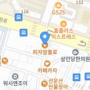 피자알볼로 매탄점 이미지