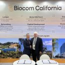 (주)바이오컴 이미지