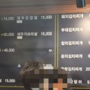 서울고깃집 이미지
