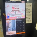 소로3-52(혁신도시) | 진주헬스장 일일권 설연휴 운영, 가격,혜택 | 탠핏휘트니스 진주혁신점