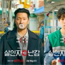 푸드트럭허가구역 이미지