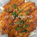 일미 숯불고추장삼겹살 | 대전 맛집 현충원 맛집 더 그릴 야외바베큐 갓성비 숯불 고추장 삼겹살 정식 후기 애견 동반 가능