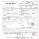 김앤 행정사 사무소 이미지