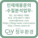 청우환경 이미지