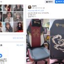 Secretlab 시크릿랩 게이밍 체어 게임유튜버 이녕의 롤 미스포춘의자 이미지