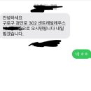 광명8차아파트 | 🚨 헌옷 그냥 버리면 손해! 구로·광명 돈 되는 헌옷수거 💬 고객만족 200% 재방문율 -스피드수거-