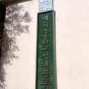 백곡초 성대분교 이미지