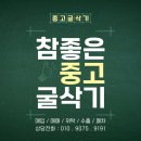 수능건설기계 이미지