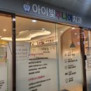 빛치과의원 이미지