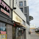 까까헤어 | [일상기록] 구미 문성 미용실 / 에스까까요 문성점 방문 후기 / 내돈내산 히피펌 후기