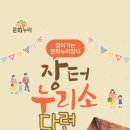 울산광역시 남구 신정2동 행정복지센터 이미지