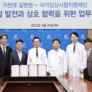 국가임상시험지원재단 스포츠조선