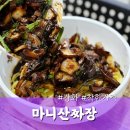 정짜장 | 마니산 짜장 ｜강화도 가성비 중국집