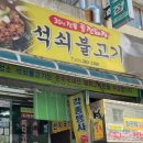 외동반림로-2 이미지