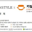 둔덕8길 이미지