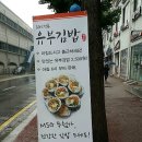 마그마멀티마트 | 유부김밥 / 굽네볼케이노치킨&amp;치밥 / 참이슬톡톡 ! 5월 꿀연휴먹방 :)