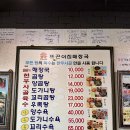 예산집해장국 이미지