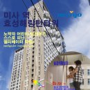 제이에스효성