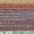 가왕 송흥록 이미지