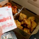 페리카나 치킨 이미지