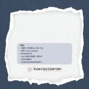 부산북구정신건강복지센터 이미지