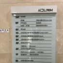 창원 오마카세 나츠 사시미 포장 후기, 창원 숙성회 맛집 스시맛집 홈마카세 즐기기