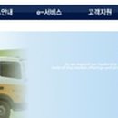 천일정기화물자동차 이미지