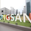 서울특별시 용산역 이미지