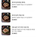 금상수상쉐프의맛좋은족발 이미지