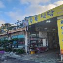 희망정육점 이미지