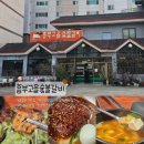고을숯불갈비 이미지